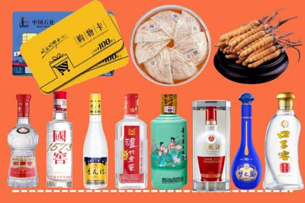 榆林市定边烟酒回收