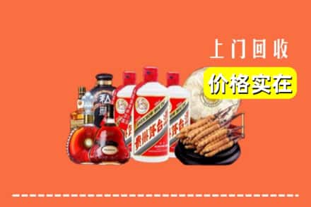 榆林市定边回收酒