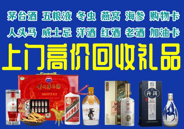 榆林市定边回收烟酒