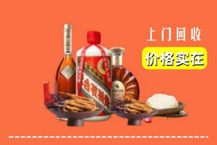 榆林市定边名酒回收