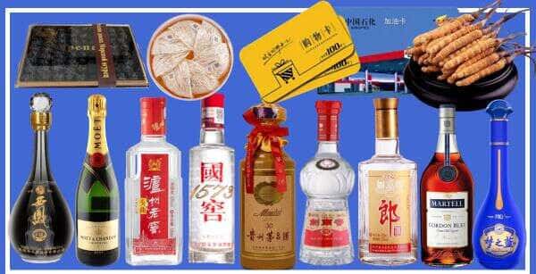 榆林市定边烟酒回收