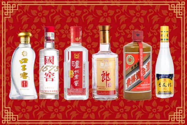 榆林市定边回收名酒