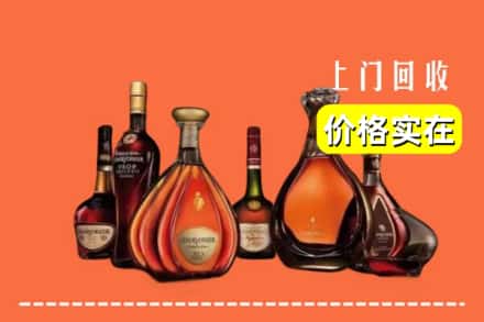 榆林市定边回收洋酒
