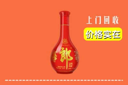 榆林市定边回收红花郎