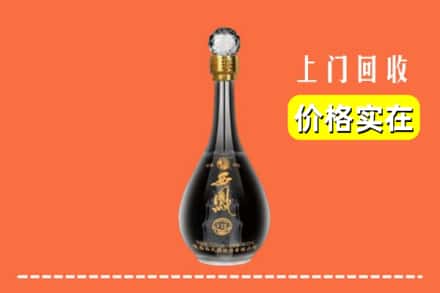 榆林市定边回收西凤酒