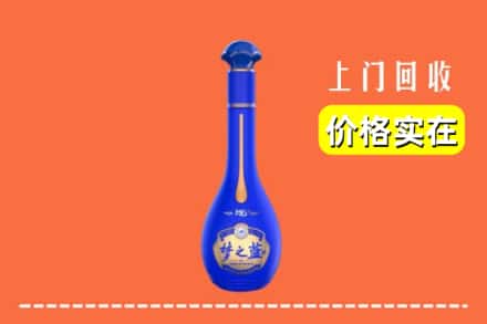 诚信求购:榆林市定边高价回收梦之蓝