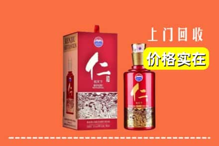 诚信求购:榆林市定边高价回收仁酒