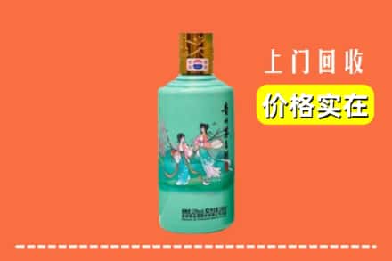 诚信求购:榆林市定边高价回收24节气茅台酒