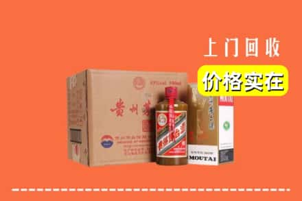 诚信求购:榆林市定边高价回收精品茅台酒