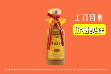 诚信求购:榆林市定边高价回收15年茅台酒