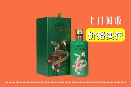 榆林市定边回收出口茅台酒